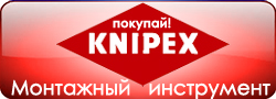 Knipex