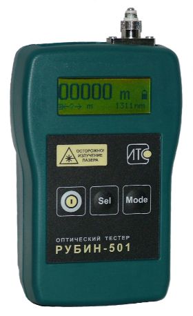 Измеритель длины ВО 1.31 -50...+06 Рубин 501 Тестер-уни Измеритель длины ВО 1.31 -50...+06 Рубин 501 Тестер-уни