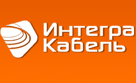 Интегра Интегра