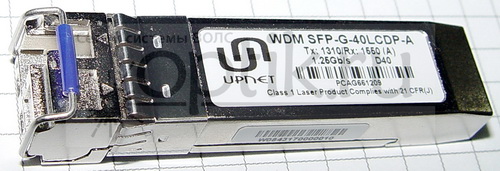 Трансивер 1000 SFP/LC SM 1.3/1.5 40км UpNet Трансивер 1000 SFP/LC SM 1.3/1.5 40км UpNet